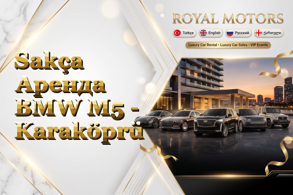 Sakça Аренда BMW M5 - Karaköprü