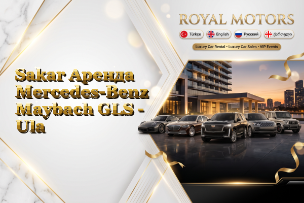 Sakar Аренда Mercedes-Benz Maybach GLS - Ula