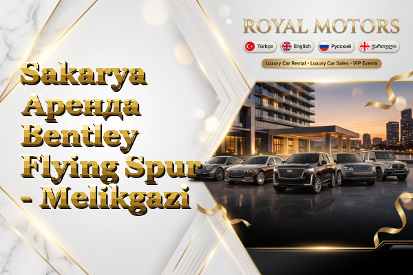 Sakarya Аренда Bentley Flying Spur - Melikgazi