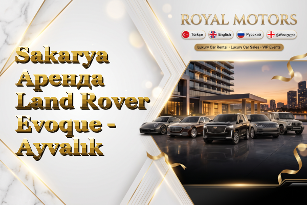 Sakarya Аренда Land Rover Evoque - Ayvalık