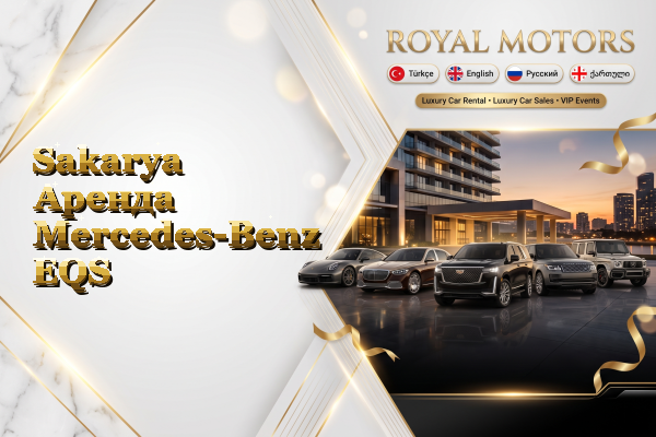 Sakarya Аренда Mercedes-Benz EQS