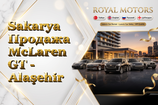 Sakarya Продажа McLaren GT - Alaşehir