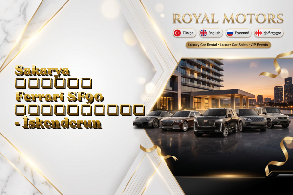 Sakarya დღიური Ferrari SF90 გაქირავება - İskenderun