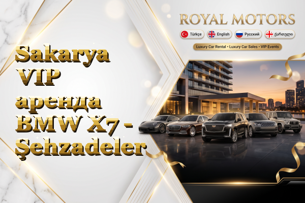 Sakarya VIP аренда BMW X7 - Şehzadeler