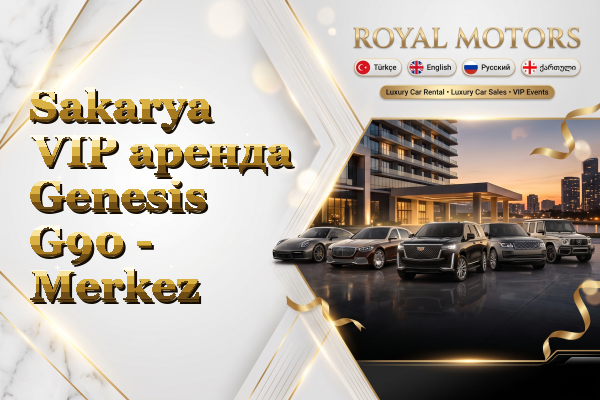 Sakarya VIP аренда Genesis G90 - Merkez