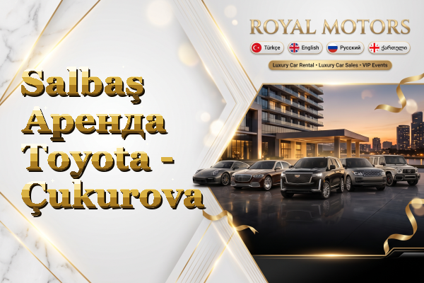 Salbaş Аренда Toyota - Çukurova