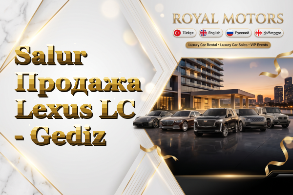 Salur Продажа Lexus LC - Gediz