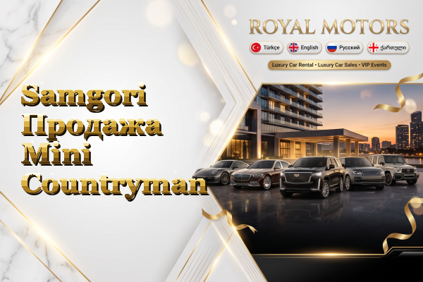Samgori Продажа Mini Countryman
