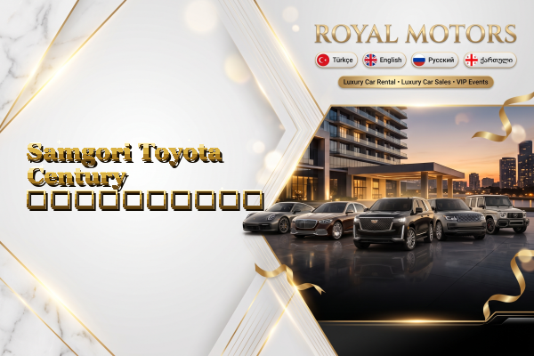 Samgori Toyota Century გაქირავება