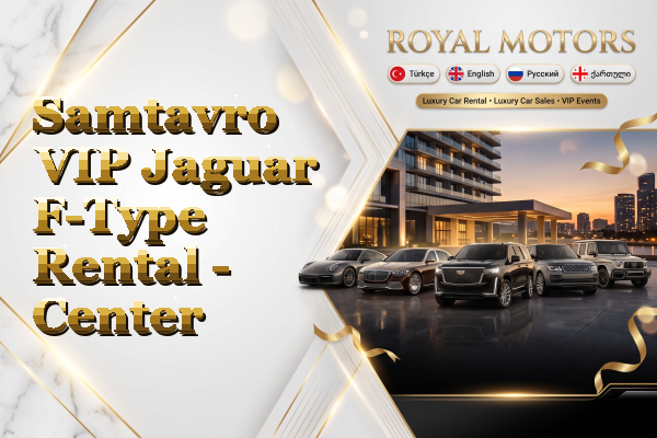 Samtavro VIP Jaguar F-Type Rental - Center