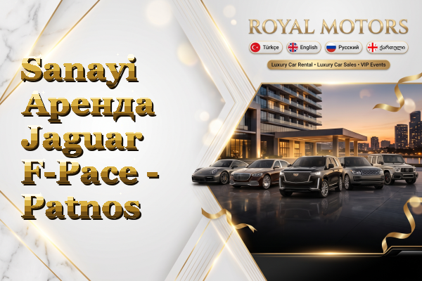 Sanayi Аренда Jaguar F-Pace - Patnos