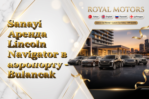 Sanayi Аренда Lincoln Navigator в аэропорту - Bulancak