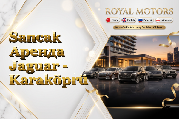 Sancak Аренда Jaguar - Karaköprü