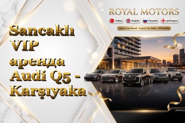 Sancaklı VIP аренда Audi Q5 - Karşıyaka