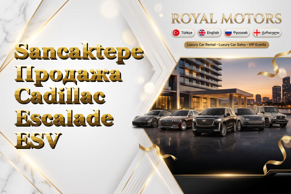 Sancaktepe Продажа Cadillac Escalade ESV