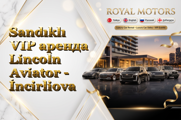 Sandıklı VIP аренда Lincoln Aviator - İncirliova