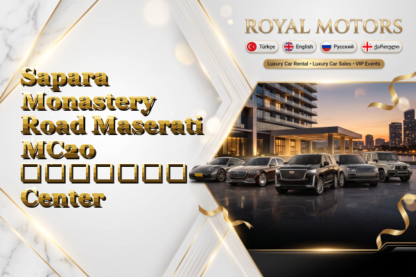 Sapara Monastery Road Maserati MC20 გაყიდვა - Center