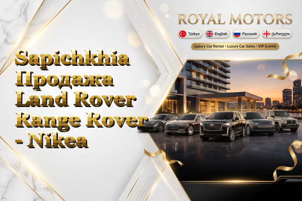 Sapichkhia Продажа Land Rover Range Rover - Nikea