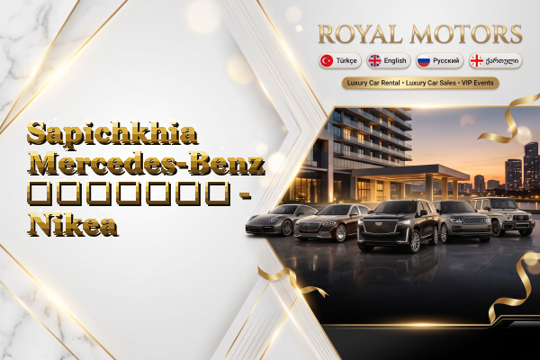 Sapichkhia Mercedes-Benz გაყიდვა - Nikea