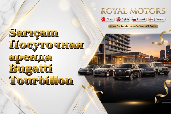 Sarıçam Посуточная аренда Bugatti Tourbillon