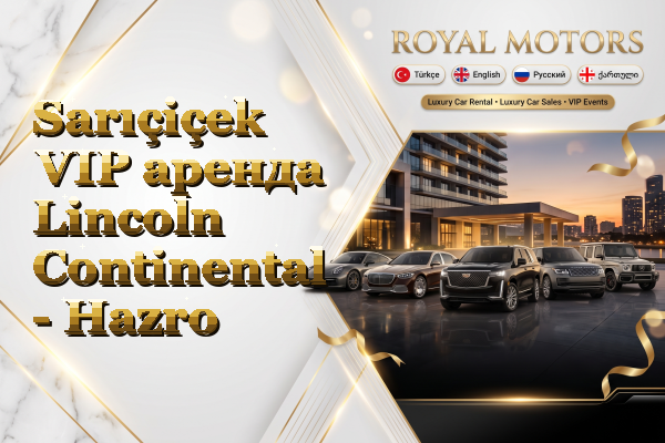 Sarıçiçek VIP аренда Lincoln Continental - Hazro