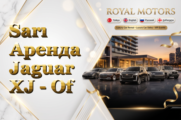 Sarı Аренда Jaguar XJ - Of