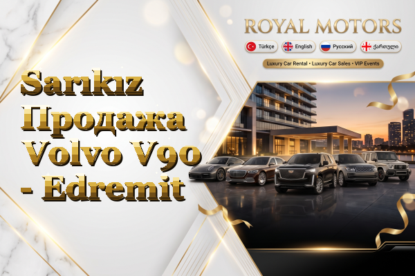 Sarıkız Продажа Volvo V90 - Edremit
