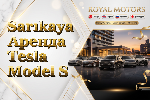 Sarıkaya Аренда Tesla Model S