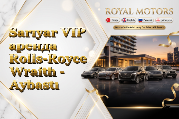 Sarıyar VIP аренда Rolls-Royce Wraith - Aybastı