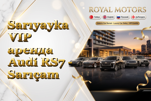 Sarıyayka VIP аренда Audi RS7 - Sarıçam