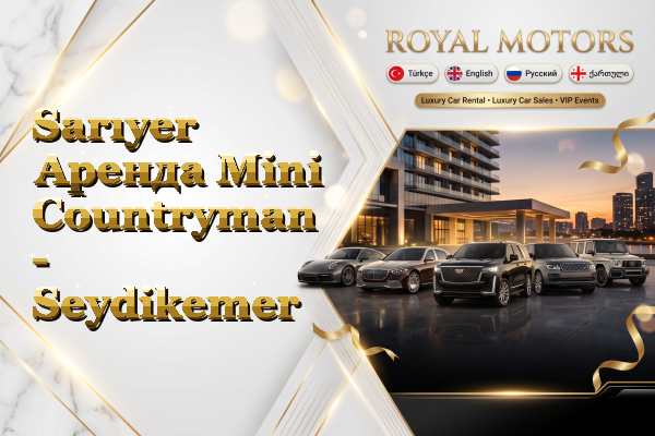 Sarıyer Аренда Mini Countryman - Seydikemer