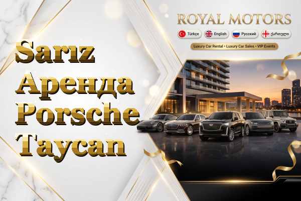Sarız Аренда Porsche Taycan