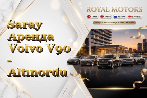 Saray Аренда Volvo V90 - Altınordu
