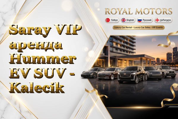 Saray VIP аренда Hummer EV SUV - Kalecik