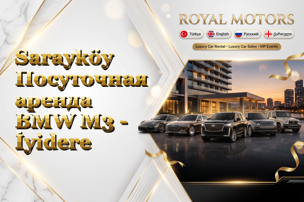 Sarayköy Посуточная аренда BMW M3 - İyidere