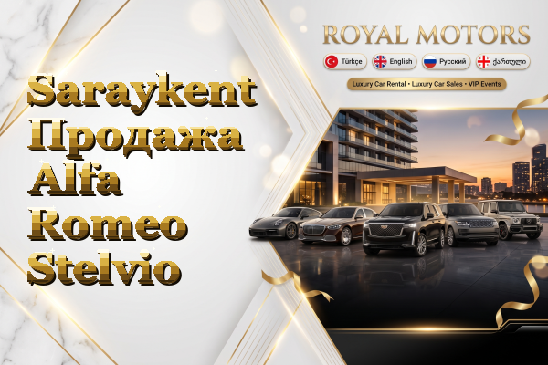 Saraykent Продажа Alfa Romeo Stelvio