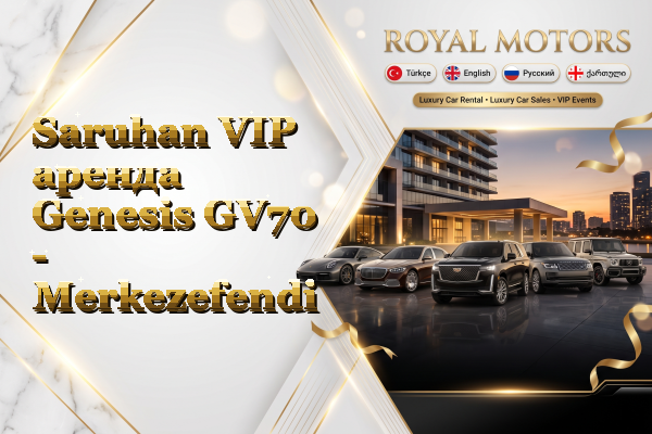 Saruhan VIP аренда Genesis GV70 - Merkezefendi