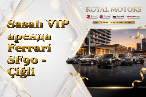 Sasalı VIP аренда Ferrari SF90 - Çiğli