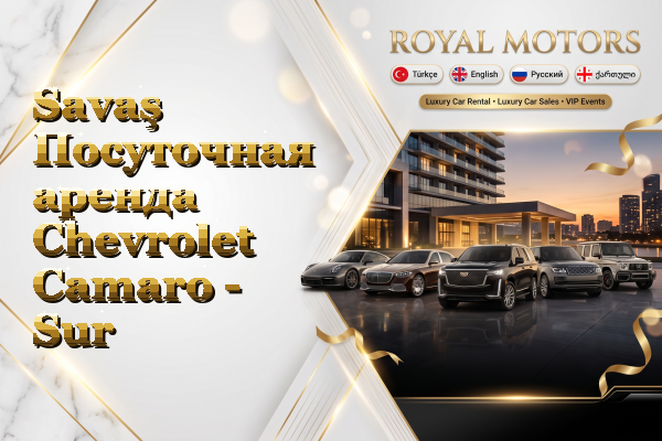 Savaş Посуточная аренда Chevrolet Camaro - Sur