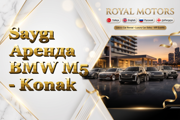 Saygı Аренда BMW M5 - Konak