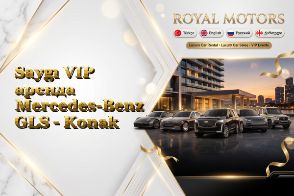 Saygı VIP аренда Mercedes-Benz GLS - Konak