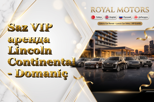 Saz VIP аренда Lincoln Continental - Domaniç