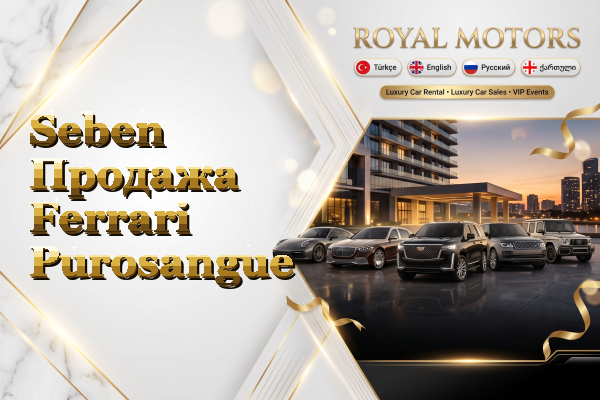 Seben Продажа Ferrari Purosangue