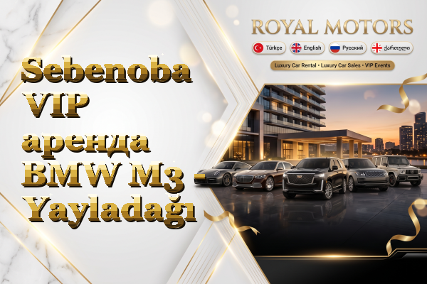 Sebenoba VIP аренда BMW M3 - Yayladağı