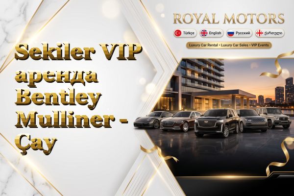 Sekiler VIP аренда Bentley Mulliner - Çay