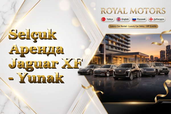 Selçuk Аренда Jaguar XF - Yunak