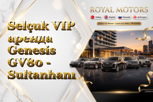 Selçuk VIP аренда Genesis GV80 - Sultanhanı