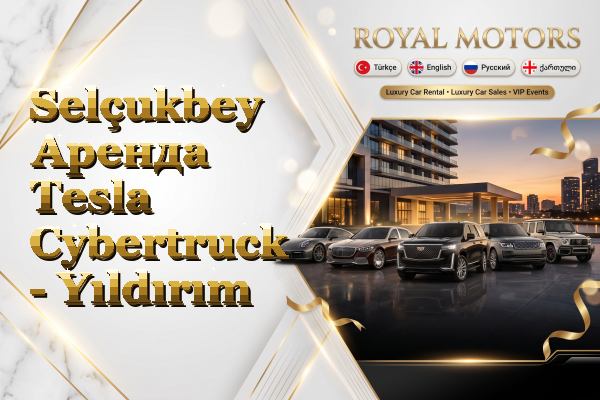 Selçukbey Аренда Tesla Cybertruck - Yıldırım