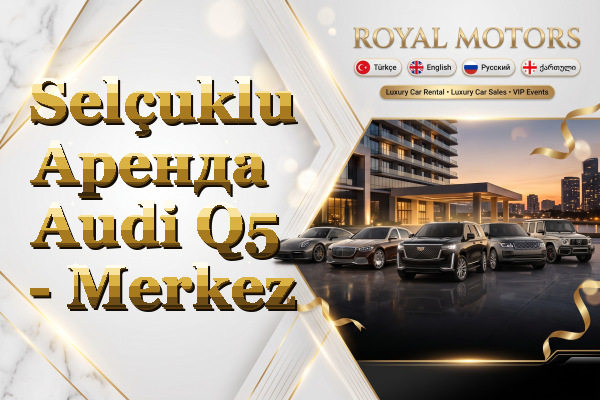 Selçuklu Аренда Audi Q5 - Merkez