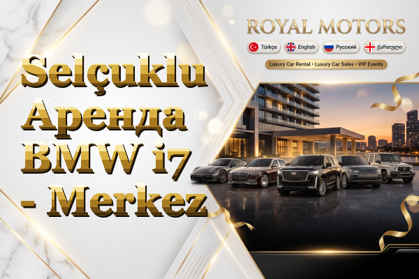 Selçuklu Аренда BMW i7 - Merkez